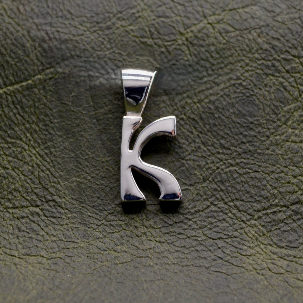 Alphabet Charm