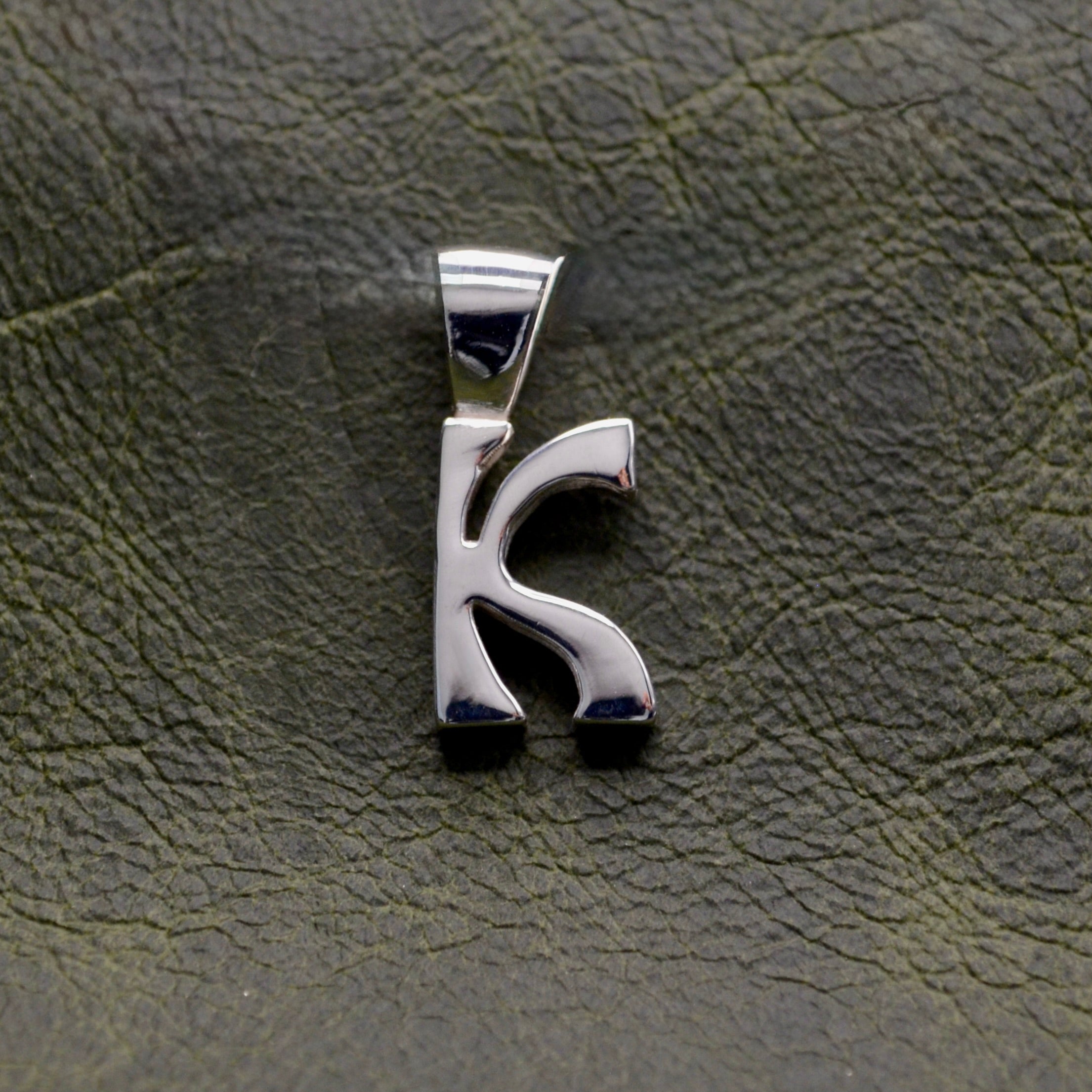 Alphabet Charm